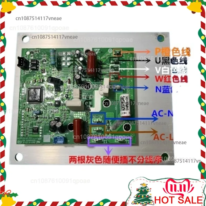 

Подходит для платы привода 0011800328. Основная плата кондиционера.