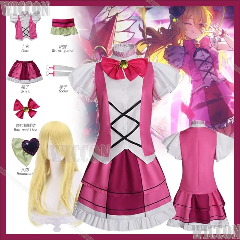 Magical Girl Don Qu… - image