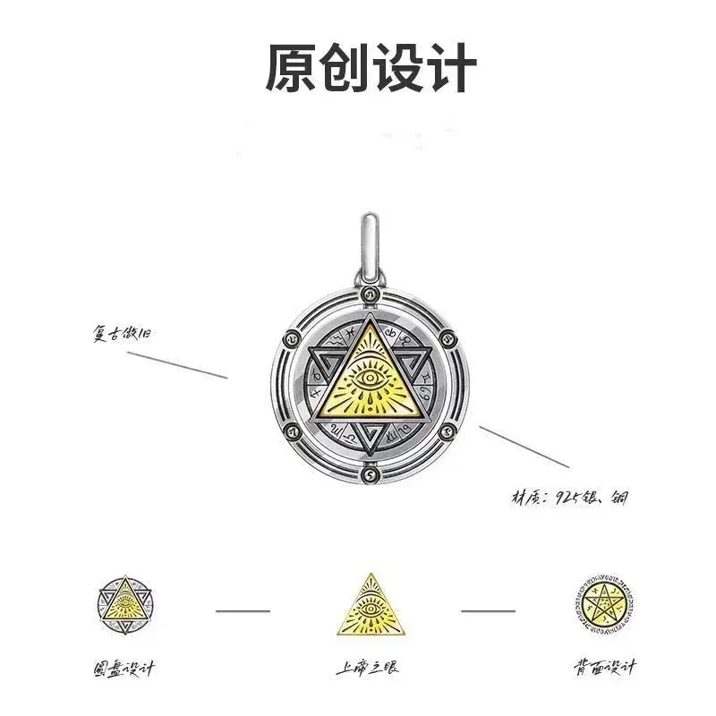 Ancient Egyptian Eye of Horus Evil Eye Necklace Double-Sided Rotating Pendant for Men and Women Ancient Egyptian Amulet Jewelry