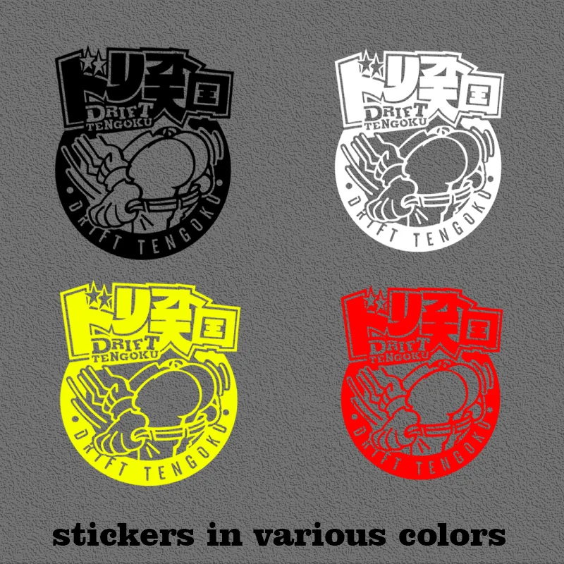 

JDM Drift Tengoku Car Stickers – Multi-Color Waterproof Vinyl Decals for Auto Exterior & Drift Car Styling