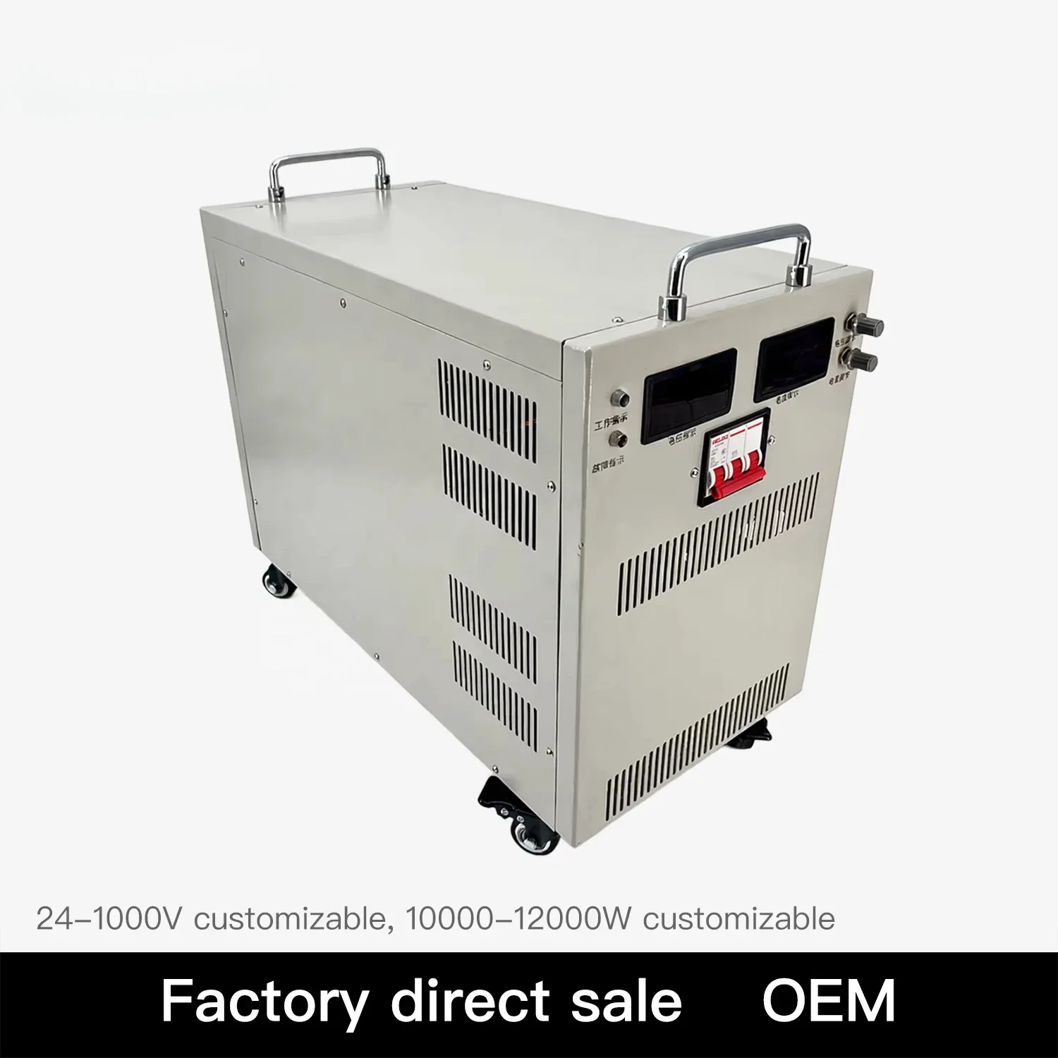 10KW-12KW DC RegulatedBattery Charging Bench  Supply High Voltage Adjustable Power Supply
