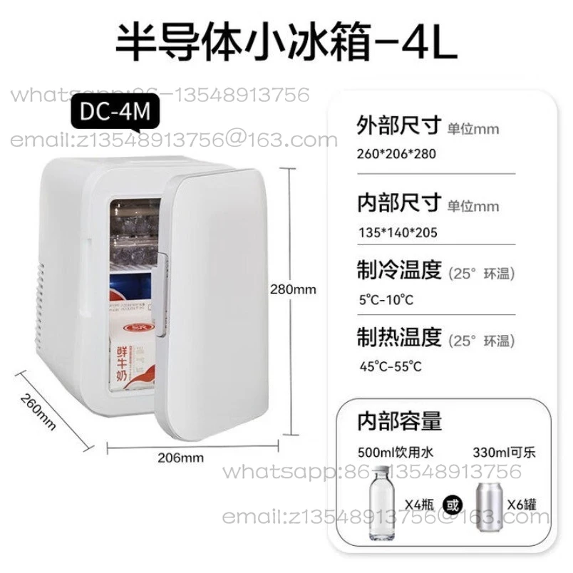 

Car small refrigerator mini refrigerated heating thermal insulation beauty dormitory storage heating refrigerator
