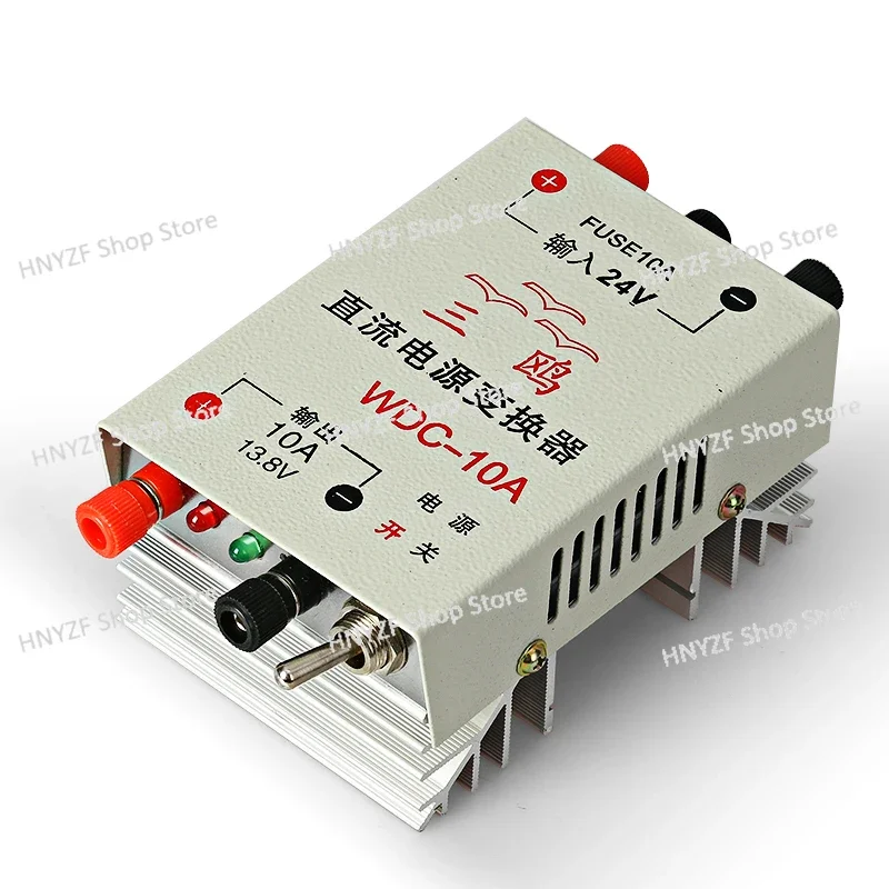 DC Power Navigation Collision Avoidance Intercom Regulator Converter 10A24v to 13.8v/24v