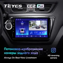 CC3L WIFI Car Radio #5