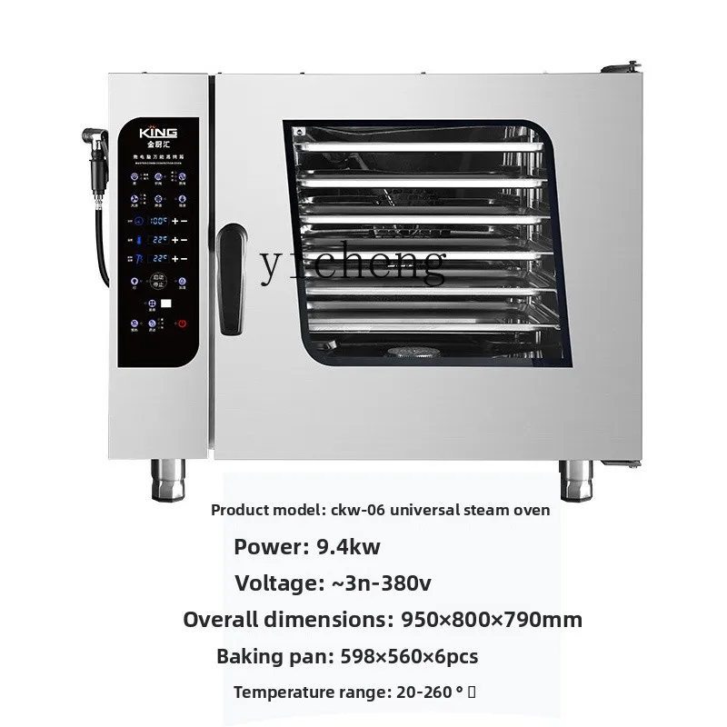 

ZC commercial large-capacity multi-function oven roast duck electric oven automatic steaming and roasting machine