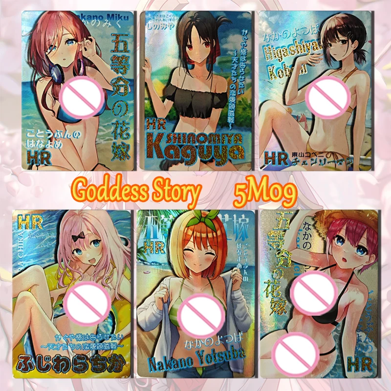 

Goddess Story 5M09 HR card Nakano Miku Nakano Yotsuba Shinomiya Kaguya Fujiwara Chikako boy Toy collection Birthday gift