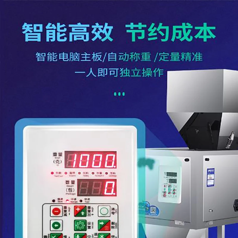 

Automatic Bag Sachet Particle Weighing Machine: Granular Powder Filling for Tea, Dry Powder, Flour, Sugar, Spices, Coffee