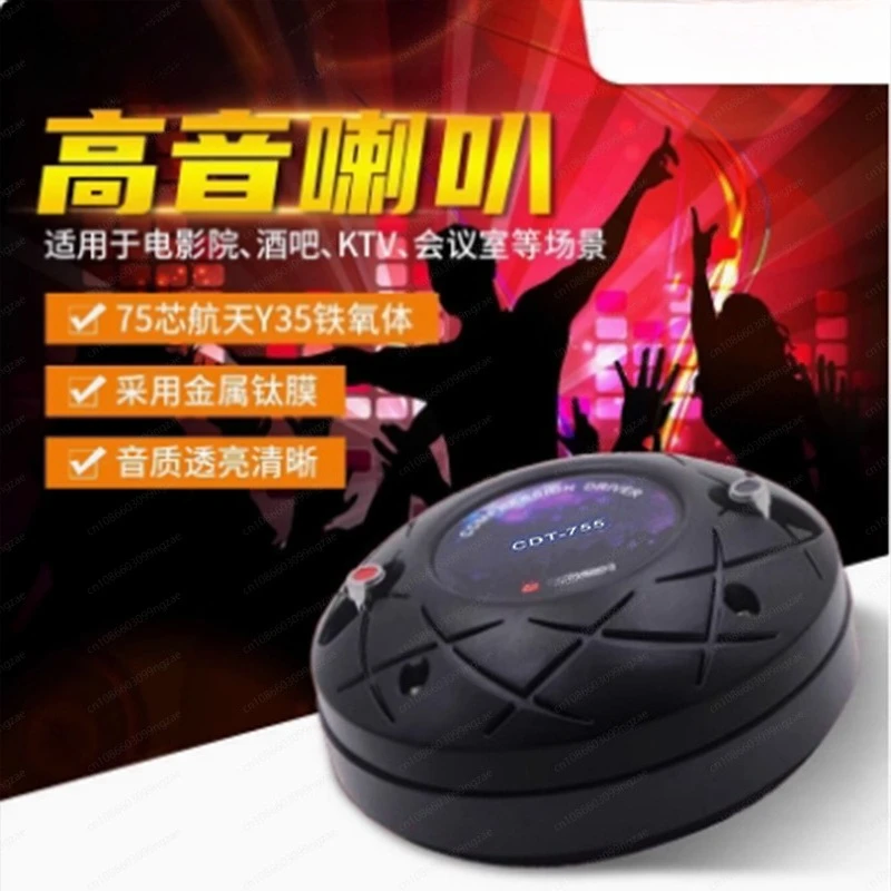 170 Magnetic 75-core Tweeter High Power 500W75-core Horn Tweeter Driver Head Audio