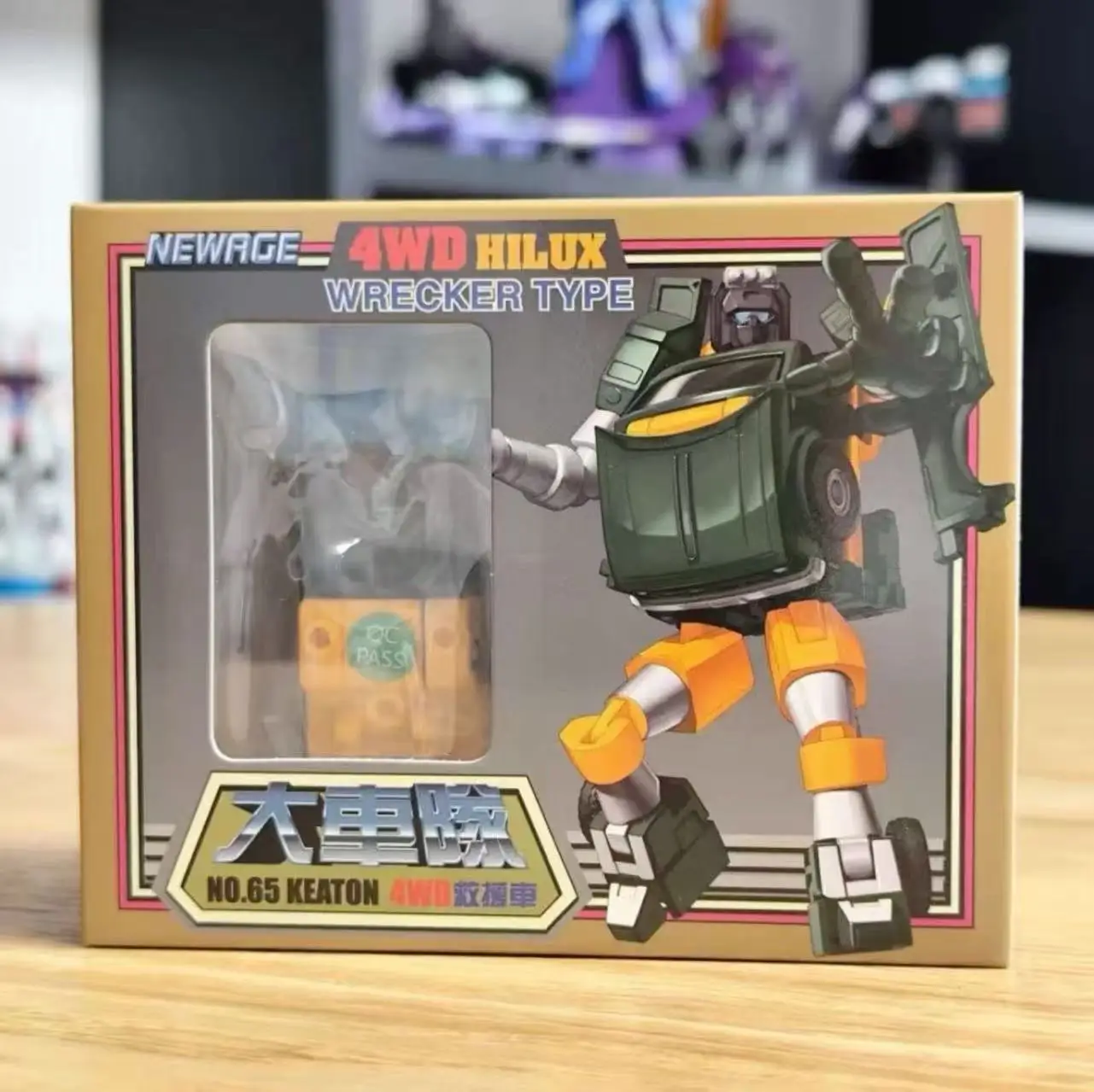 

NA H65 Tackle G1 Animation Toy Small Scale Figure Variable Model