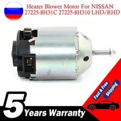 New LHD RHD Car 12V Heater Blower Motor For NISSAN X-TRAIL T30 SUV 2001-2007 27225-8H31C 272258H31C 27225-8H310