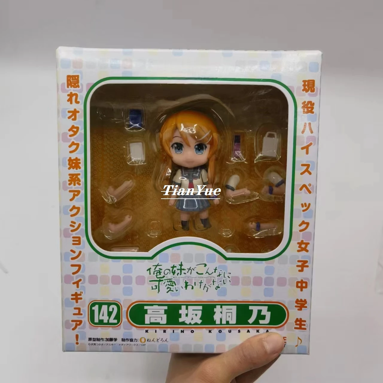 Anime My sister isn't so lovely Kousaka kirino Articulated Action Figure Model Toy 10cm