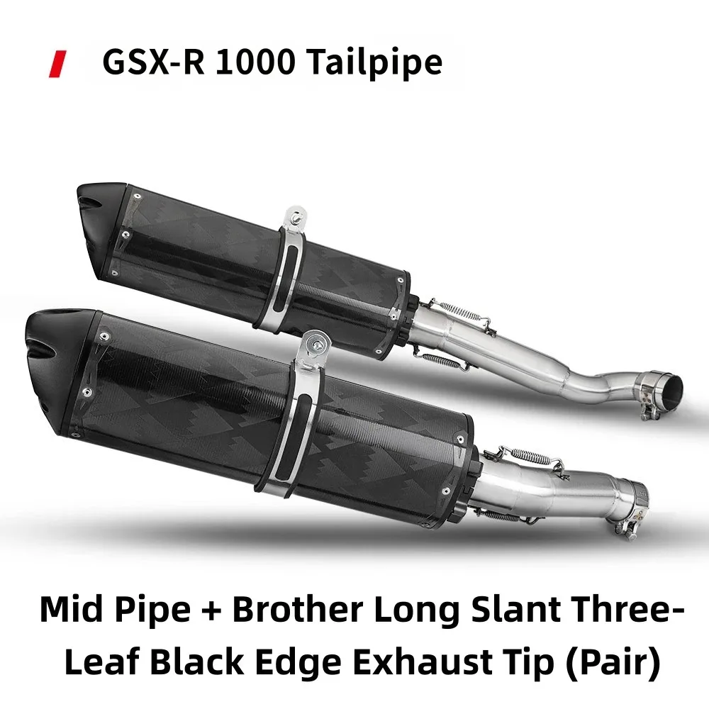 Motorcycle Modified Exhaust, Mid Pipe & Slip-on Muffler for GSXR1000 K9, Carbon Fiber Rear Section for GSX-R1000