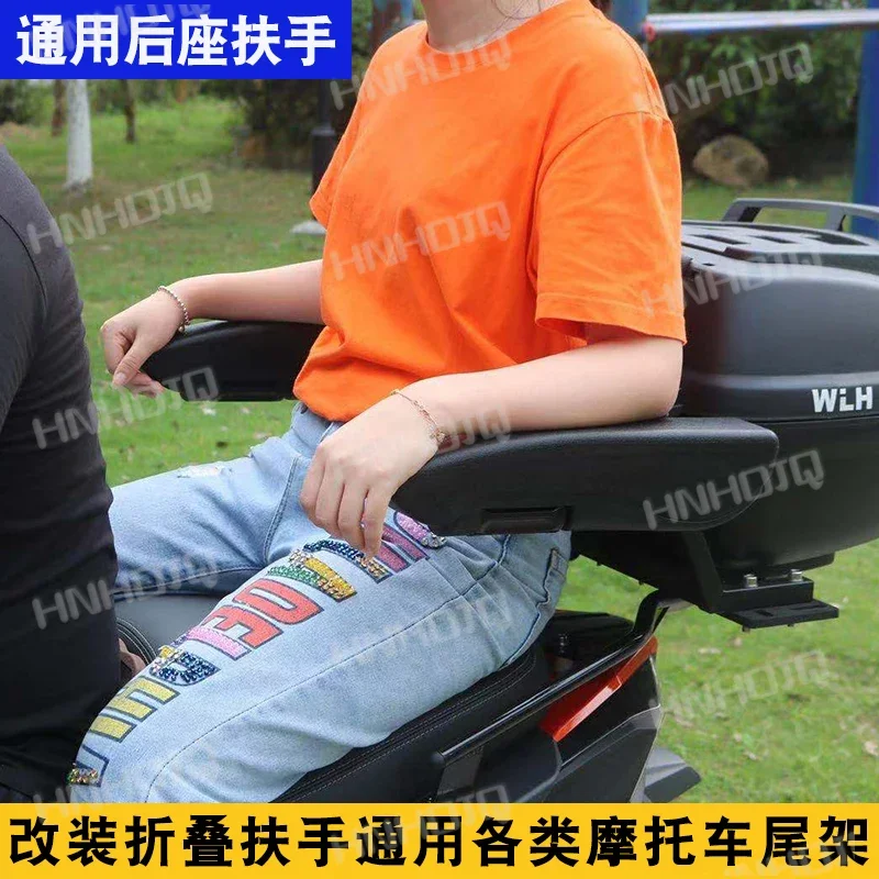 Motorcycle Rear Seat Safety Armrest Foldable for Kids Tension Electric Scooter Rear Armrest Modification Accessories