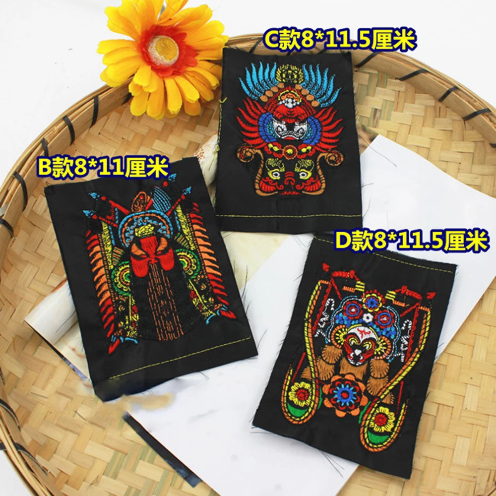 Fine Large Patch Chinese Style Beijing Opera Face Applique Embroidery Patches Designer DIY Sewing Accessories Cloth Decoration