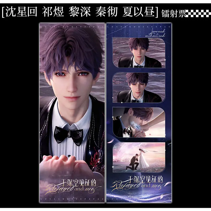 

Game Love and Deepspace Sylus Xavier Caleb Zayne Rafayel Cosplay Laser Ticket Card Collection Ornament Card Birthday Gift