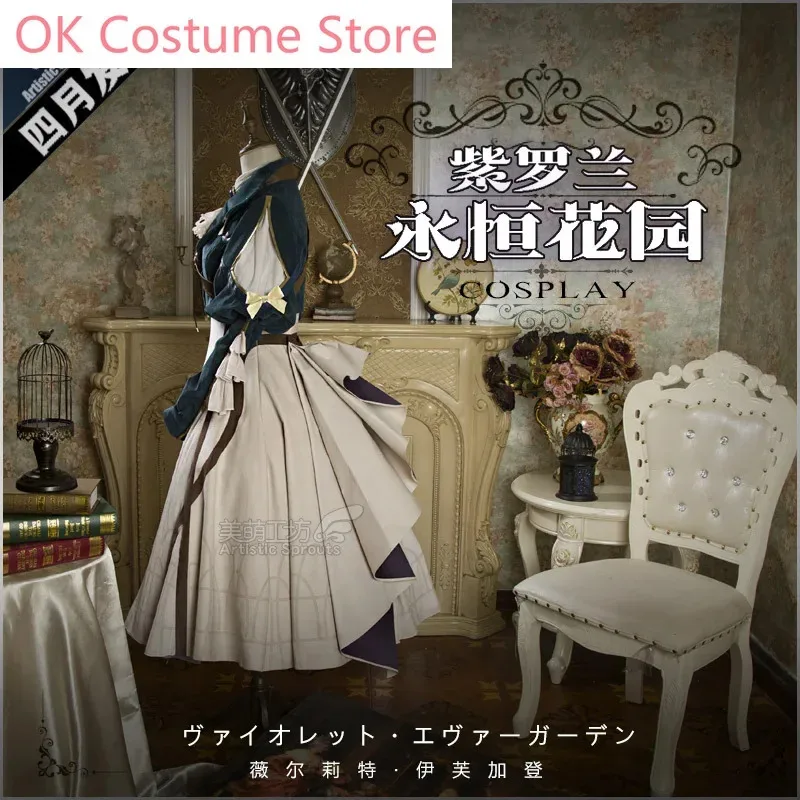 CyAnime! Violet Evergarden Elegant Lolita Dress Gorgeous Uniform Cosplay Costume Halloween Carnival Party Suit For Women