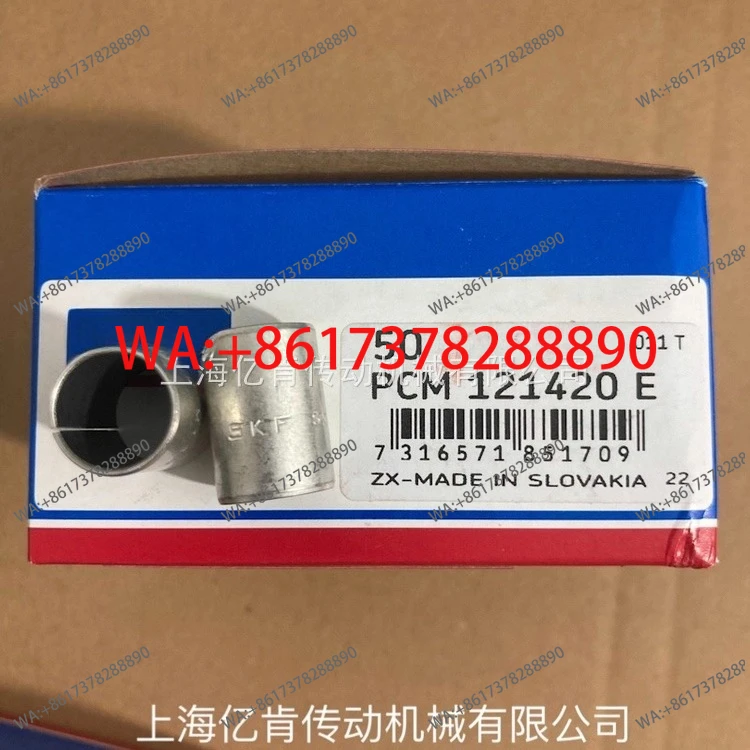 PCM121420E EGB1220-…