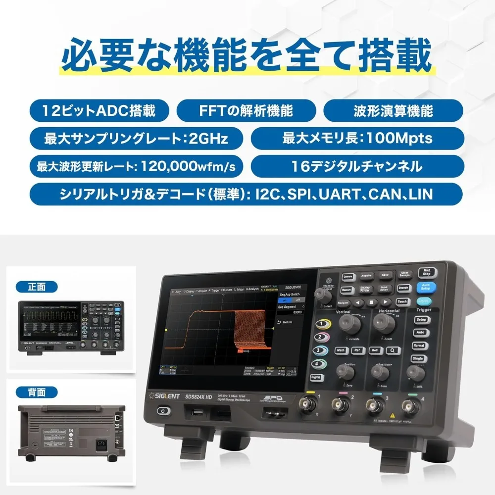 Osciloscopio de Señal Mixta de 100MHz para Muebles, Osciloscopio Digital de Alta Definición de 12 bits SDS814X HD