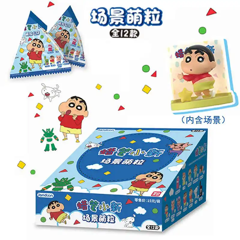 حقيقي تلوين شينشان المشهد الصغير لطيف الخرز حقيبة أعمى صندوق أعمى شينوسوكي نوهارا مساعد الشكل الديكور هدية الكريسماس