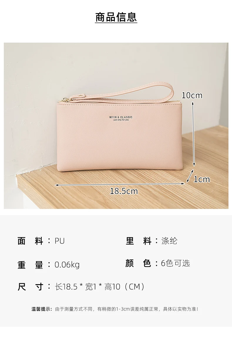 MIYIN Business Casual Damen-Geldbörse Einfache und Tragbare Reißverschluss-Handtasche Lange Brieftasche Bürogeschenk Lehrergeschenk Geschenk für Frauen – Detail 2