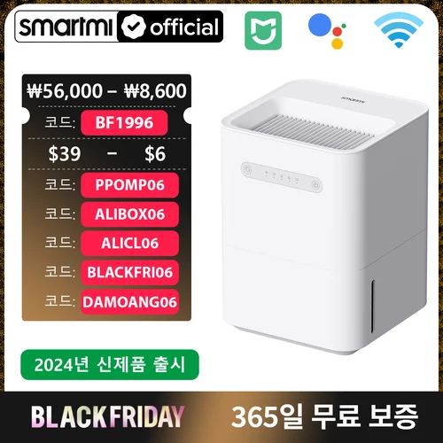 Smartmi 공기 가습기 3 라이트, 미스트 없는 증발 가습, 앱 음성 리모컨, 소모품 없음, 친환경 