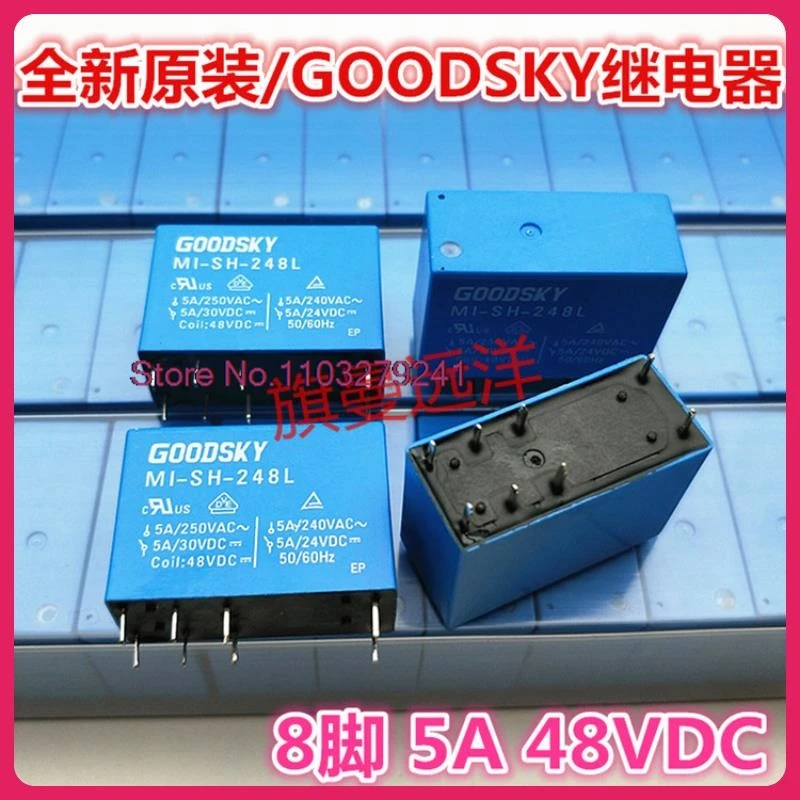 

（2PCS/LOT） MI-SH-248L GOODSKY 48V 5A 48VDC