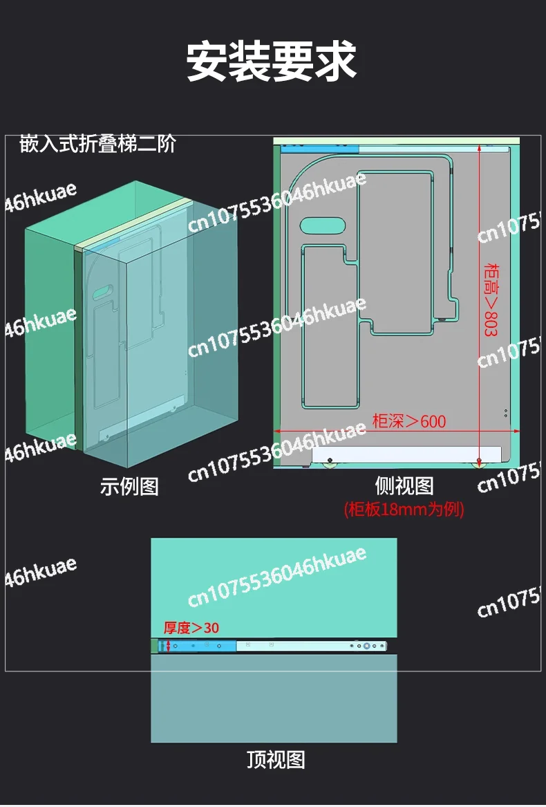 Solid wood marine board two, three steps ladder stool covered cabinet bookcase folding ultra-thin customization