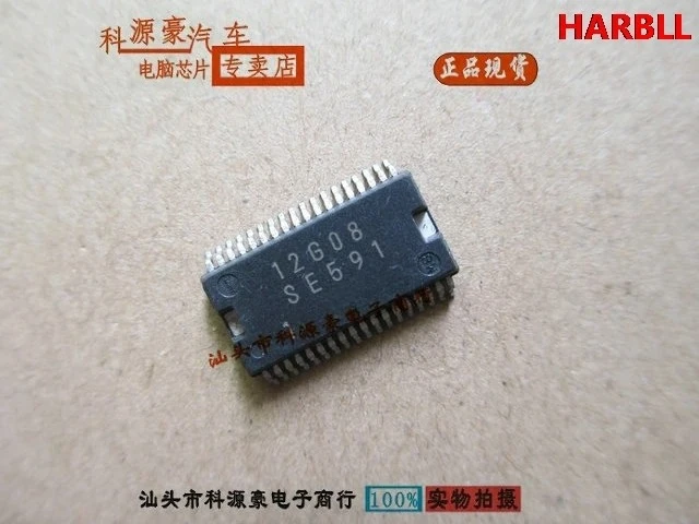 

1 шт. SE591 HSOP новый SE 591