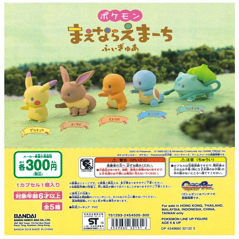 5Pcs/Set Pokemon Kawaii Pikachu New Row of Stations Ornaments Collection Dolls Action Toy Figures Model Toys Gift For Children