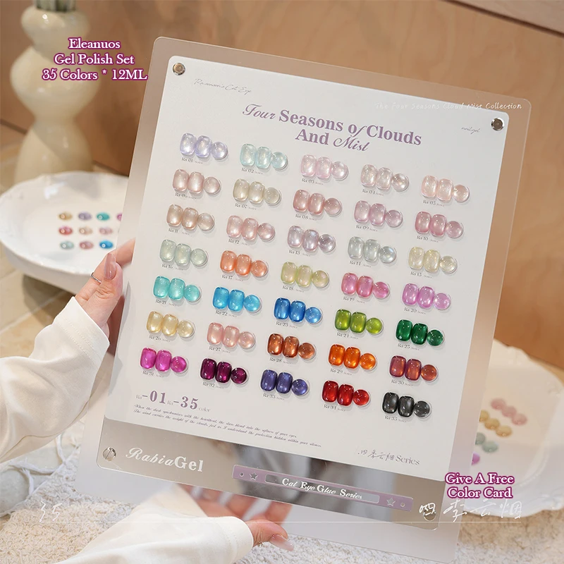 Spring Summer New 35 Colors Glass Bead Cat Eye Gel Nail Polish Four Seasons Cloud Mist Collection Soak Off UV LED Nail Art Gel