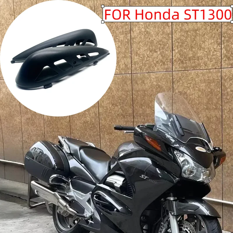 

Engine Hood Cover Plate for Honda ST1300 2003-2014