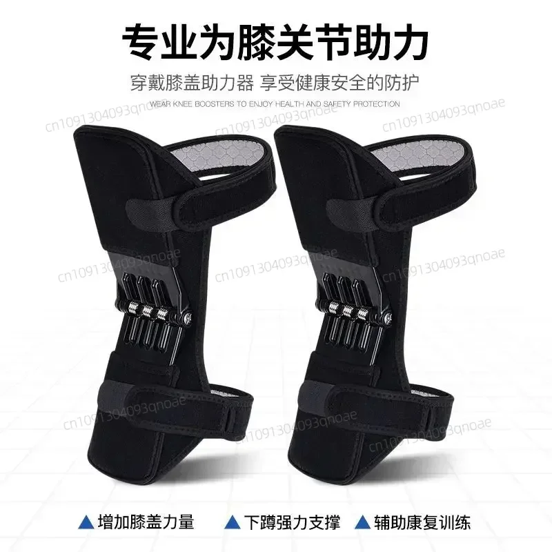 

Exoskeleton knee walking porter the elderly sports knee joint protection mountaineering leg guard artifact