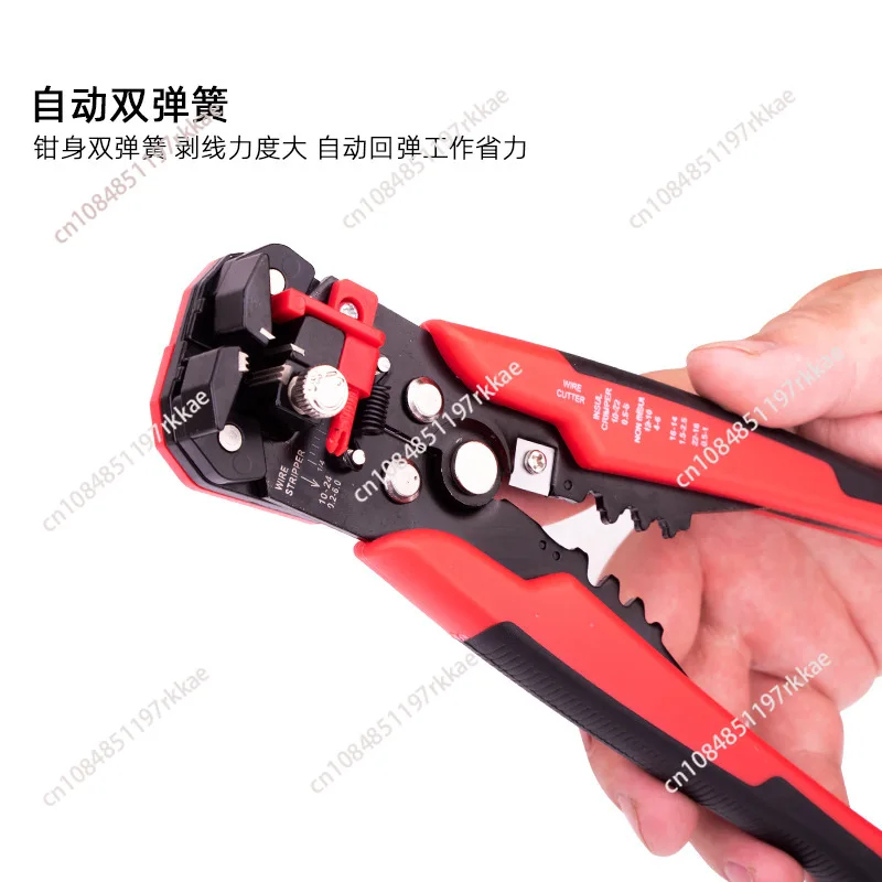 Automatic Wire Stripper, 8in Automatic Crimper Plier Wire Cutter Stripping Tool Manual Multifunction Ergonomic for Home Factory