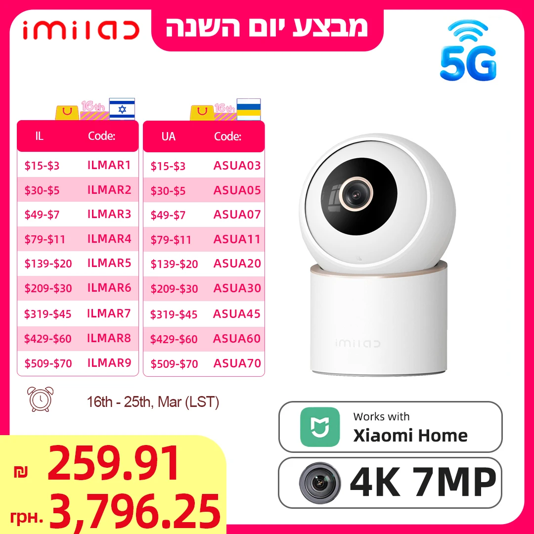 מצלמת פנים IMILAB 4K HD עם חיבור WiFi וראיית לילה, זיהוי תנועה C40 ואבטחת אודיו דו כיוונית