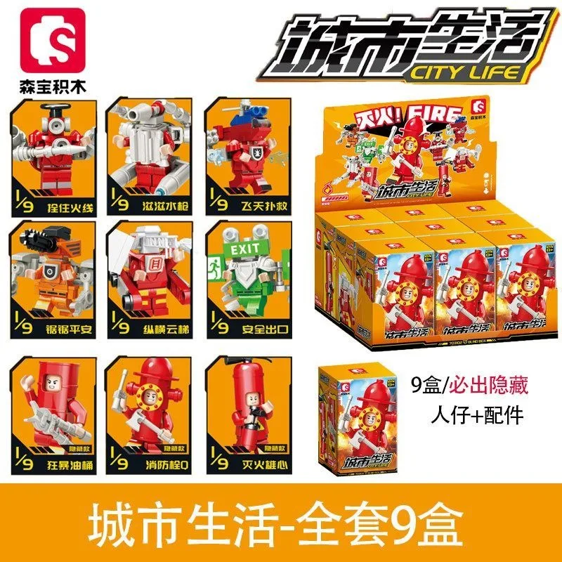 

Sembo Block Fire Service Building Bricks Kit With Mini Fireman Figurines, Hand-assembled ABS Craft Model For Hobby Ornament