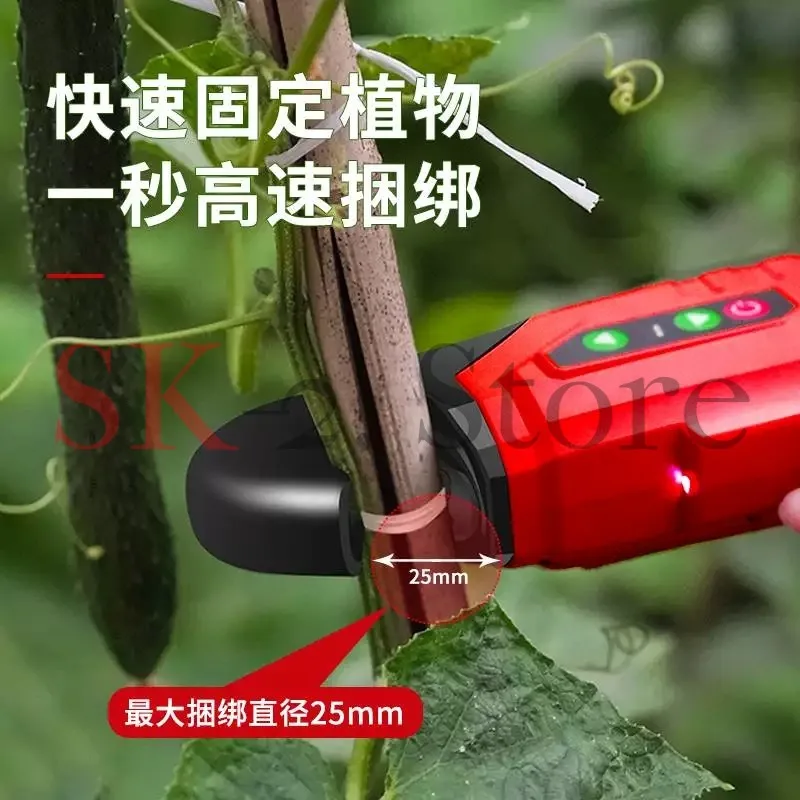 16.8V Electric Branch Binding Machine Multifunctional Vegetables Tomato Grape Vines Tying Tool Rechargeable Plants Stem Strapper