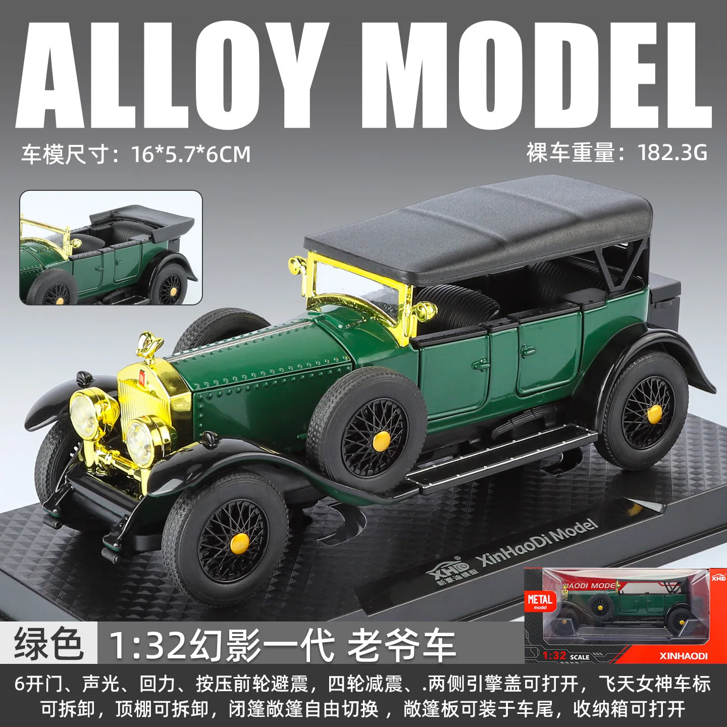 1:32 فانتوم I سيارة عتيقة مصنوعة من خليط معدني لعبة Diecasts ومركبات لعبة معدنية نموذج سيارة مجموعة الصوت والضوء لعبة أطفال #6