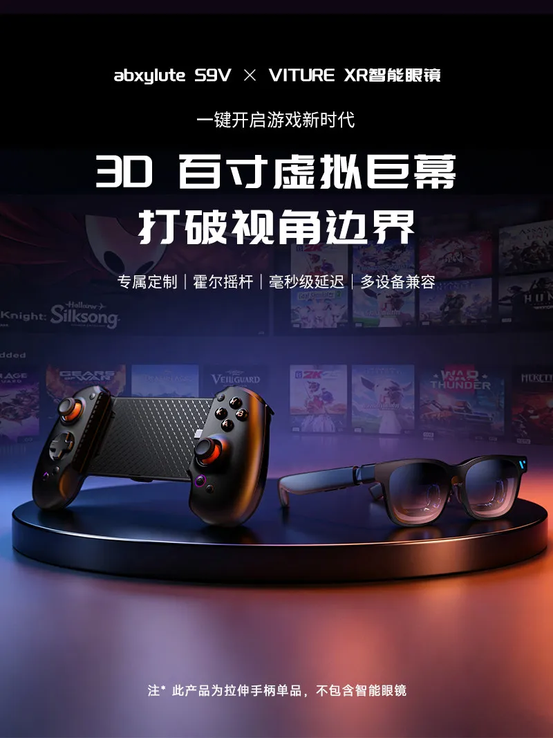 Abxylute S9v Stretching Game Controller Double Hall Joystick Six-axis Gyroscope Mobile Game Controller for IPad IOS Android