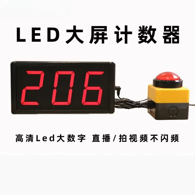 Smart Digital Counter Large Screen Display Hand Push Remote Control Infrared Sensor Industrial Piece Counter