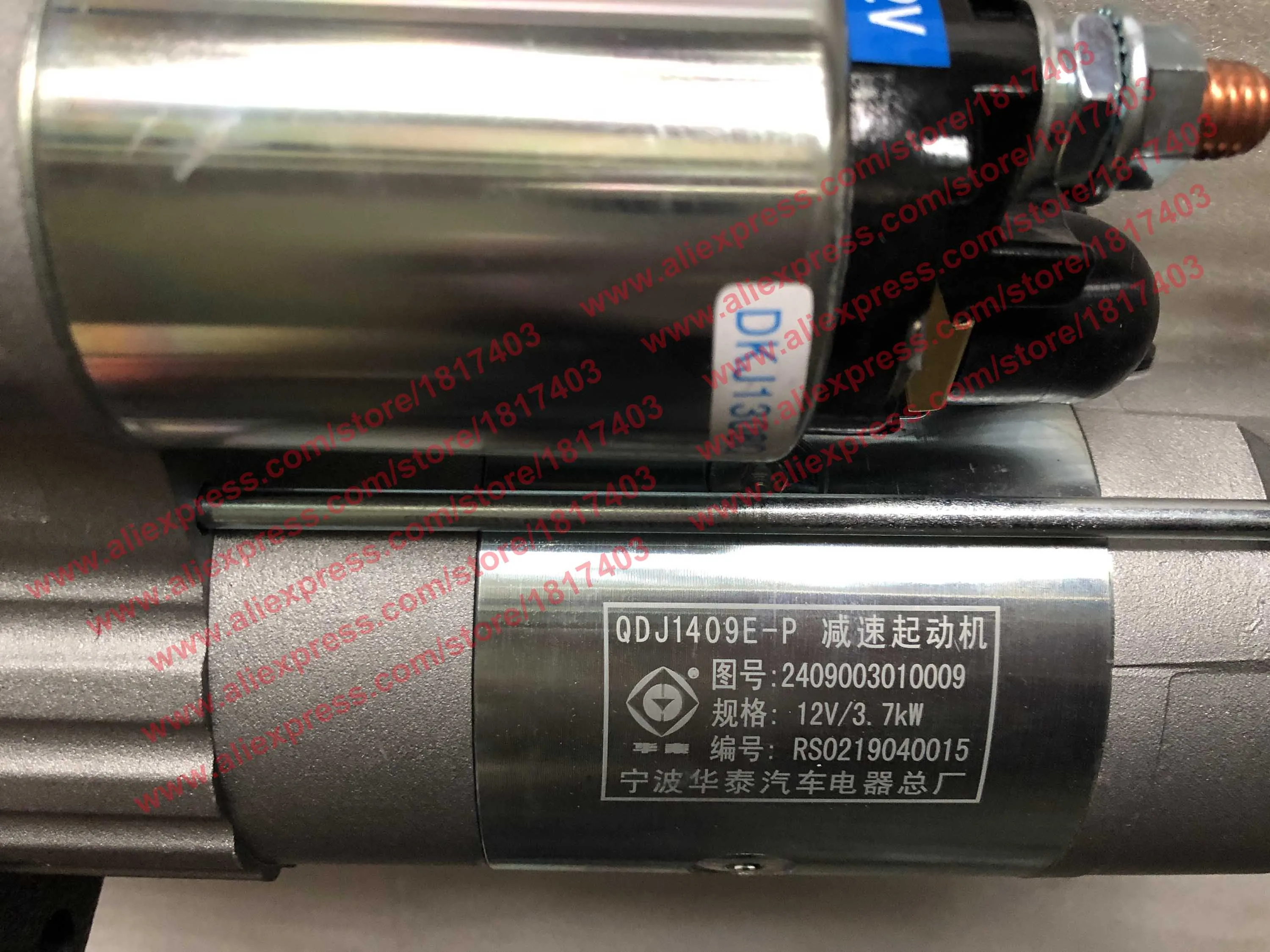 Huatai QDJ1409E-P Starter, replacing QDJ1408L starter, Lijia SL4105 / Zhejiang Xinchai 490B / 495B / Quanchai QC490 / QC495