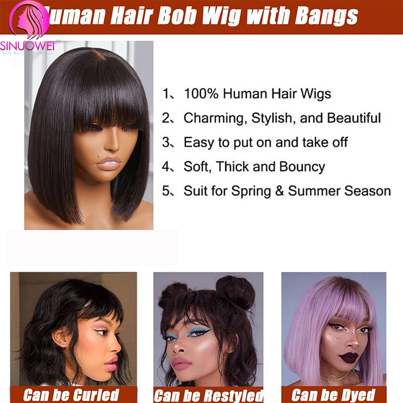 Short Straight Bob Wig With Bangs Brazilian Human Hair Bob Wigs Remy Full Machine Made Wig for Women Non Lace Glueless Bob Wig image 4