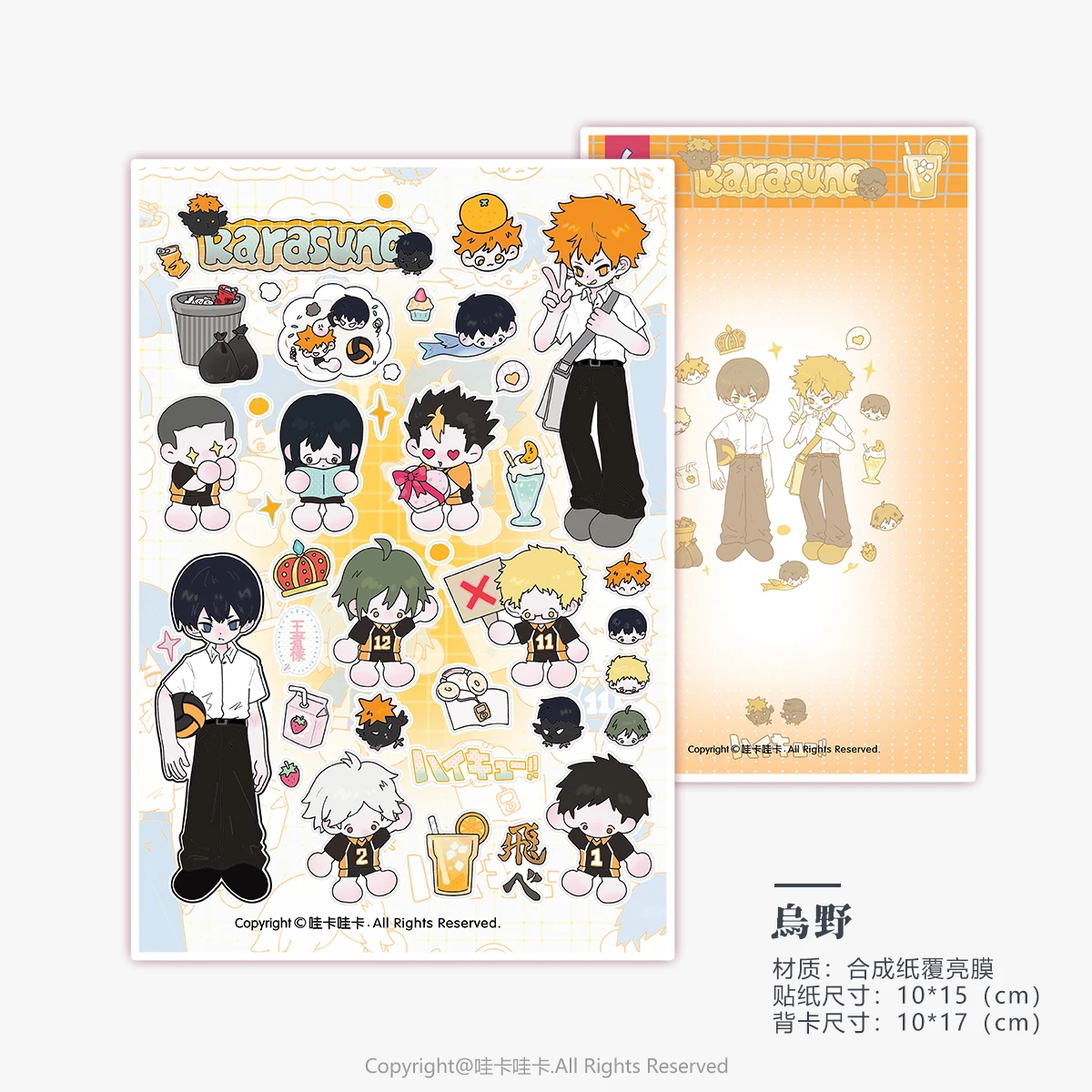 WAKAWAKA Cute Character Stickers Deco Scrapbooking Stationery