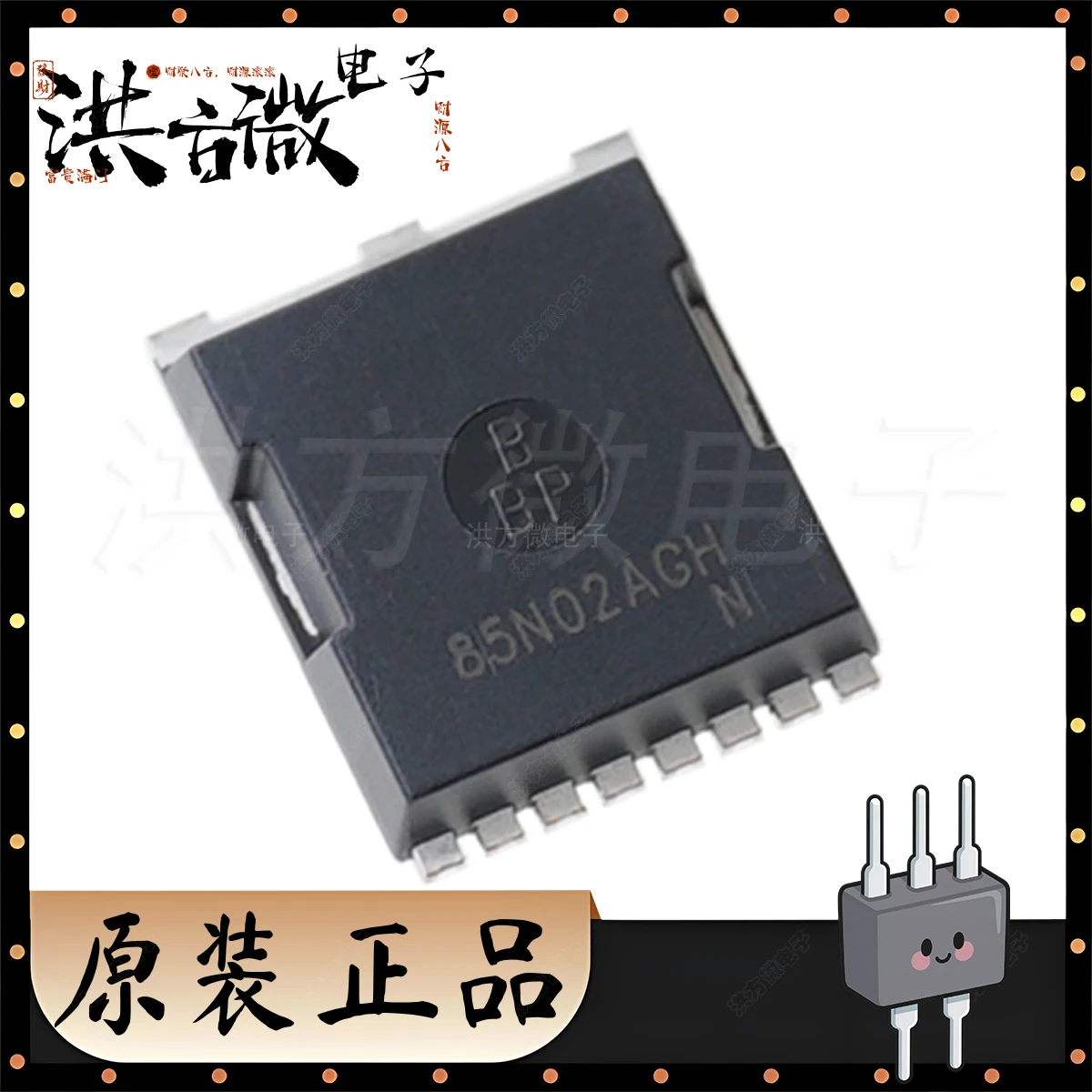 85N02AGH SP85N02AGHTO NEW Original Field Effect Tube HSOF-8 TOLL8 85V 310A 405W 1.7mΩ@10V N-Channel Power MOSFET SP85N02AGHTO