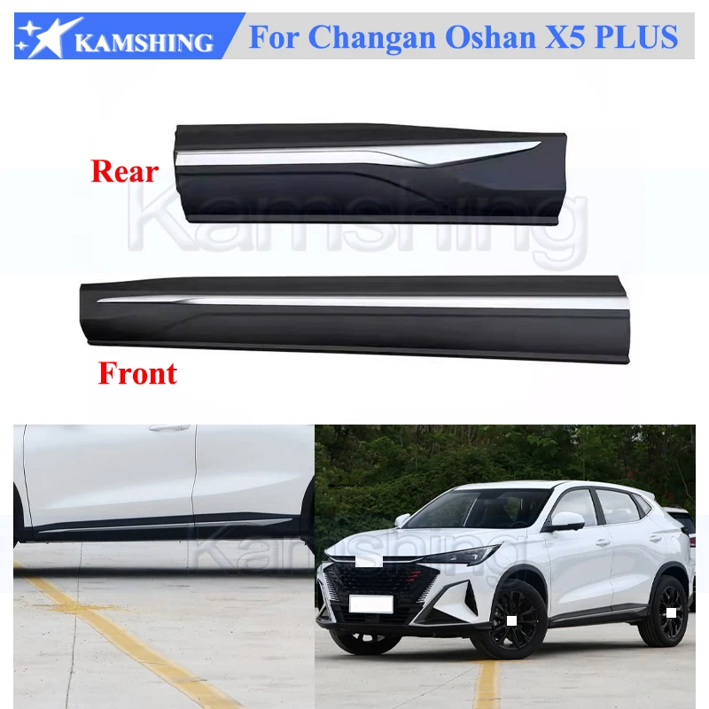 Kamshing Door Guard Door Protect Panel Trim Strip For Changan Oshan X5 PLUS Door Trim Panel Strip