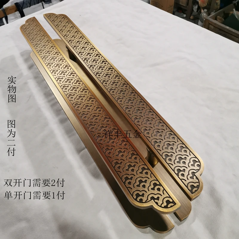 Handle Bronze Black Double Open Glass Door Wooden Door Handle Long Strip Auspicious Cloud Carving Armrest