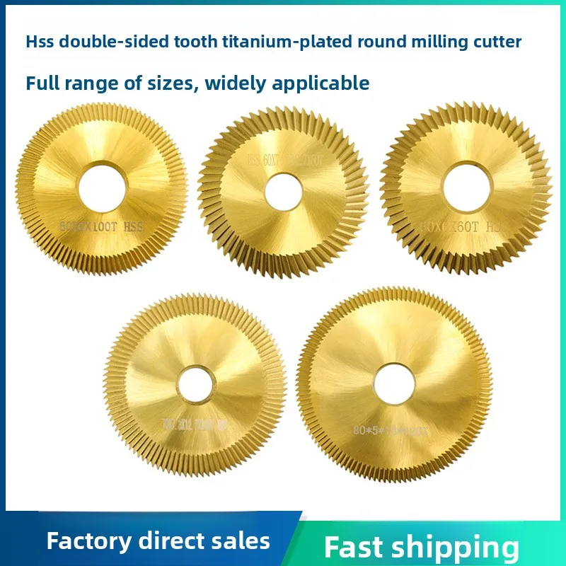 Key machine saw blade double-sided high-speed steel key knife, multi-functional key copying machine tool