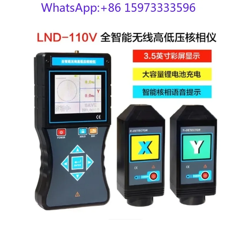 LND‑110V Portable Wireless High Voltage Phase Detector, Remote Wireless Type For High‑voltage Line Phase Sequence Inspec Work