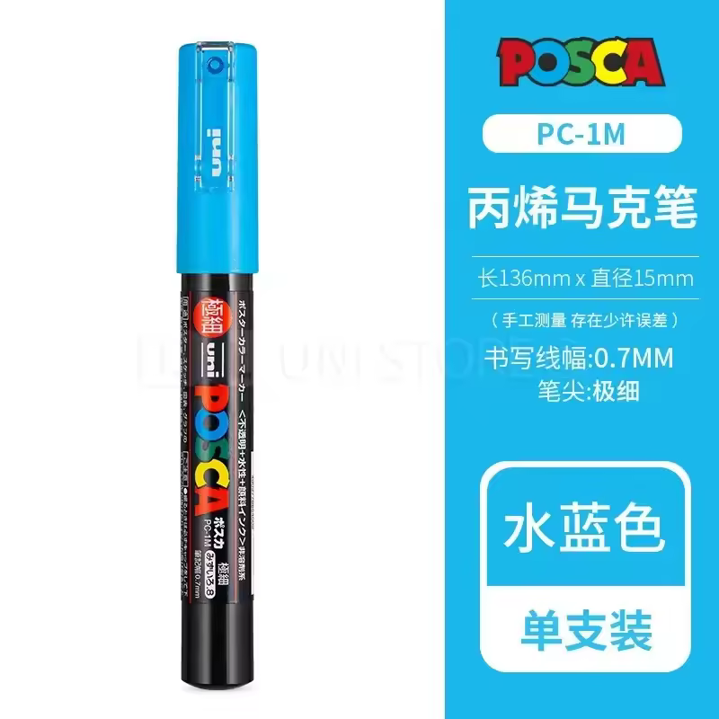 Uni Posca Full Marker PC-1M 3M 5M Multi-Colours Acrylic Permanente Rotulador Poster Graffiti Painting Pen For Fabric Rock Metal - Image 24