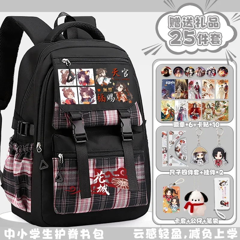 

Tartan Plaid, 45x30x14cm, Heaven officials blessing, Student Kids Teens School Bags, Large Capacity Anime Backpacks Girls Boys