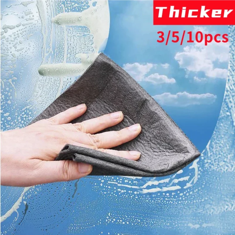 Chiffon de nettoyage magique plus épais, sans filigrane, chiffon en microfibre pour vitres, essuyage de verre, serviette de cuisine, lavage réutilisable, baieeta magique séchée
